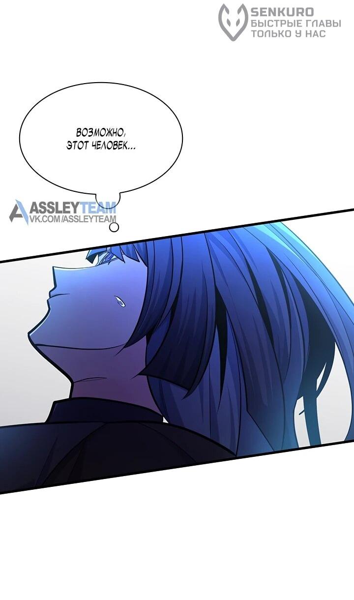 Read Невероятное обучение Manga Online