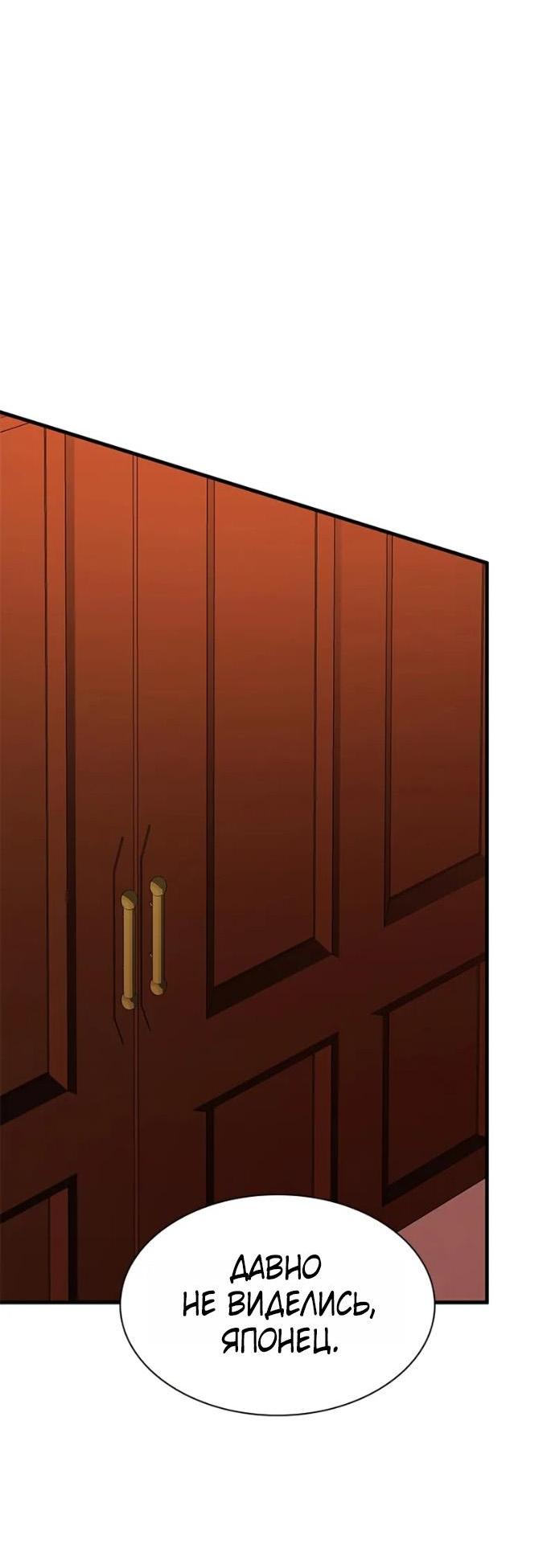 Read Невероятное обучение Manga Online