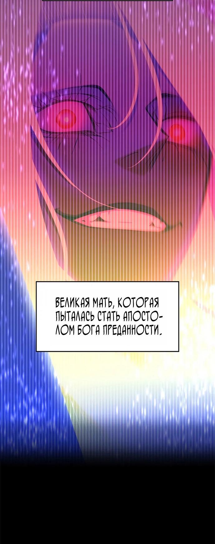 Read Невероятное обучение Manga Online