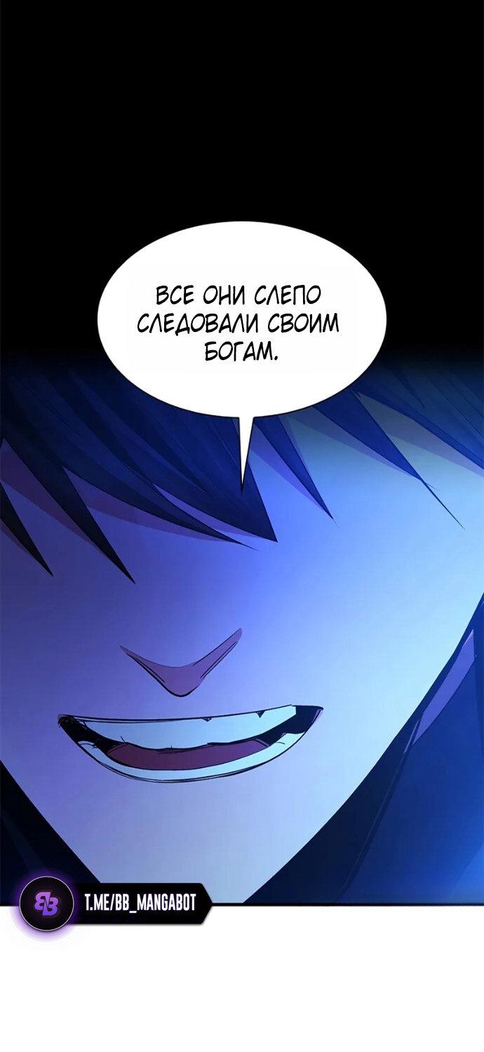 Read Невероятное обучение Manga Online