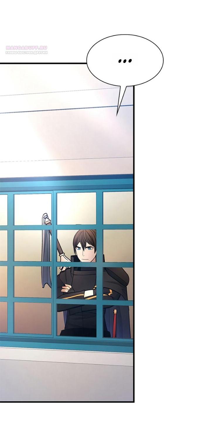 Read Невероятное обучение Manga Online