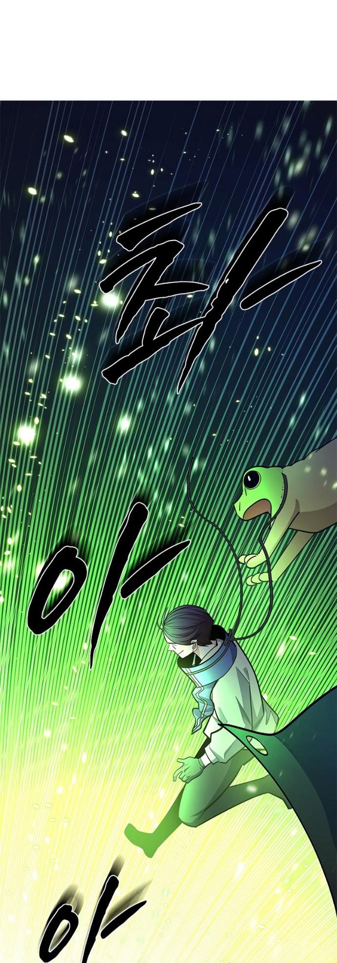 Read Невероятное обучение Manga Online