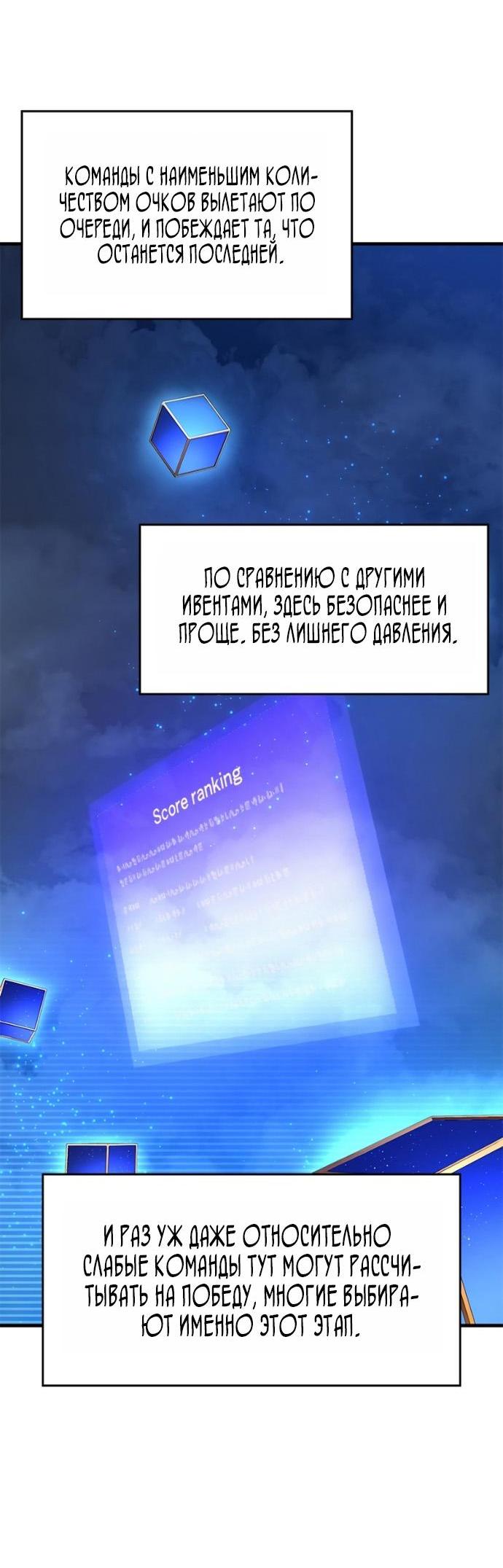Read Невероятное обучение Manga Online