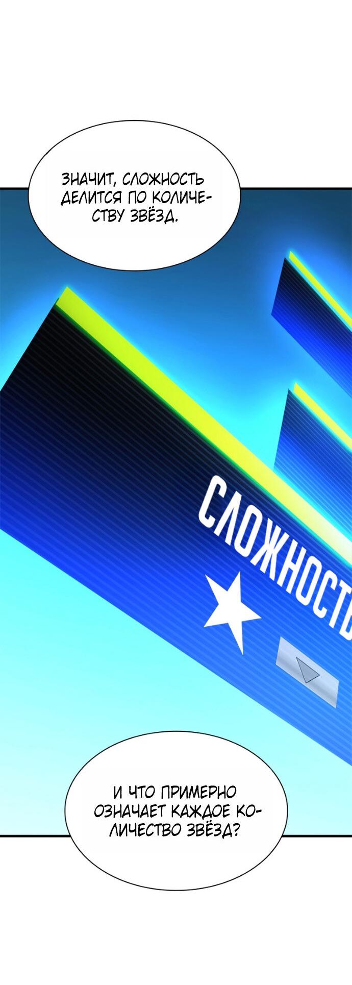 Read Невероятное обучение Manga Online