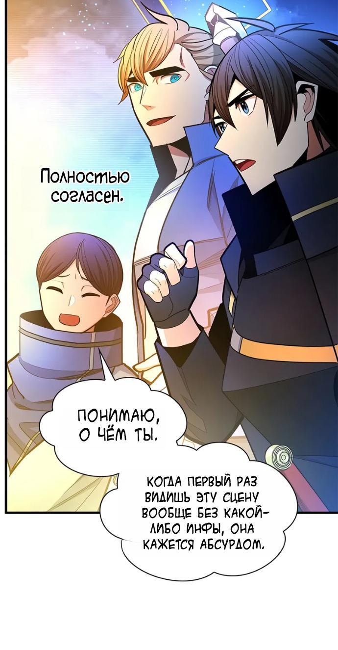 Read Невероятное обучение Manga Online