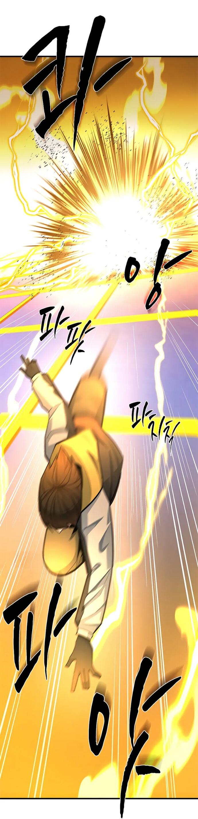 Read Невероятное обучение Manga Online