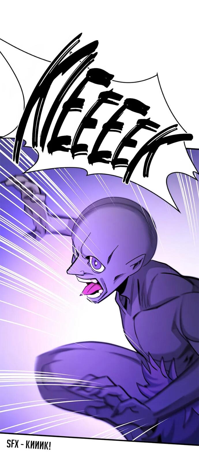 Read Невероятное обучение Manga Online