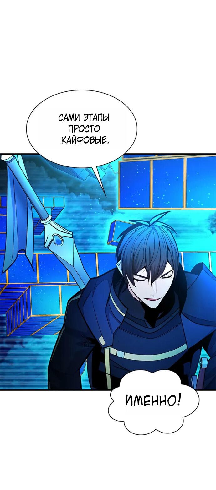 Read Невероятное обучение Manga Online