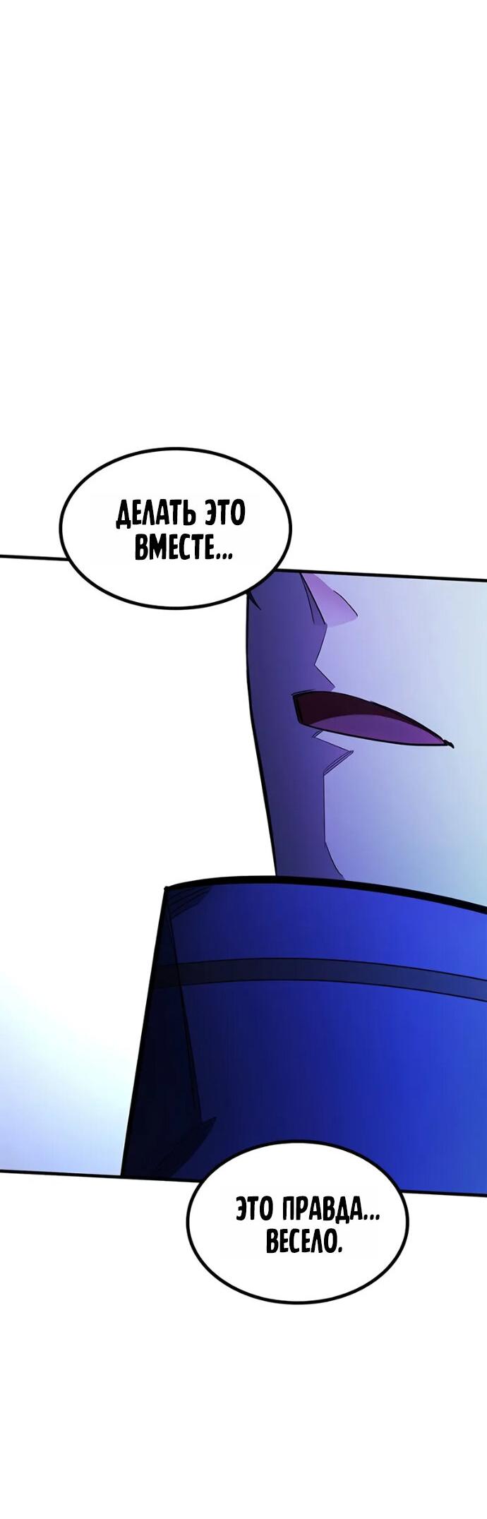 Read Невероятное обучение Manga Online
