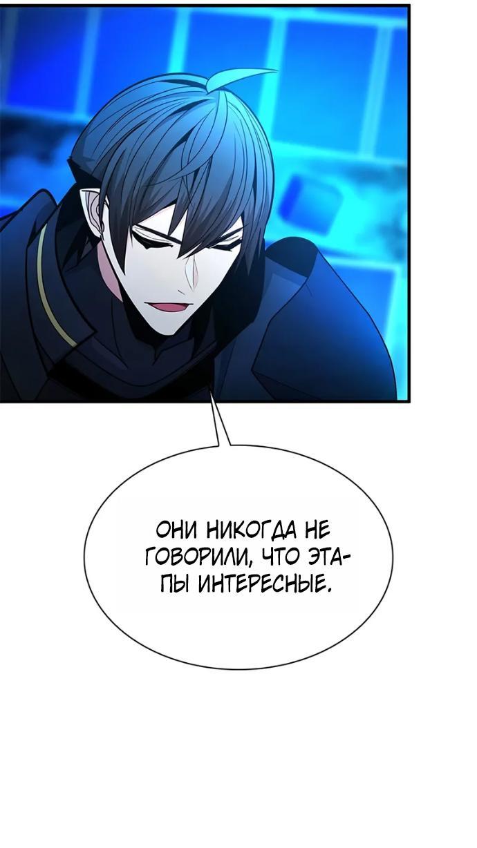 Read Невероятное обучение Manga Online