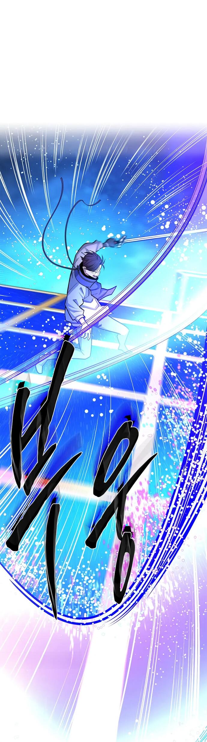 Read Невероятное обучение Manga Online