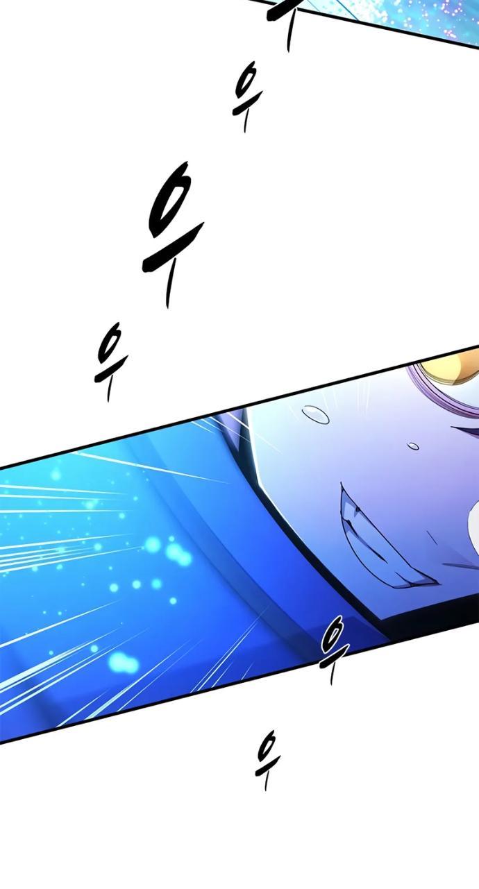 Read Невероятное обучение Manga Online