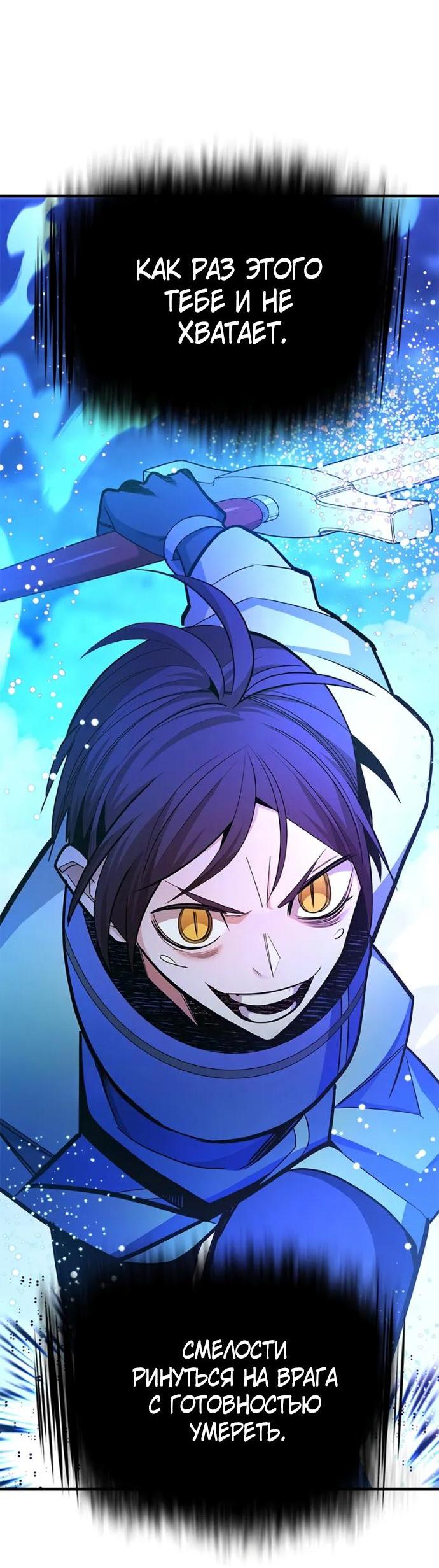 Read Невероятное обучение Manga Online