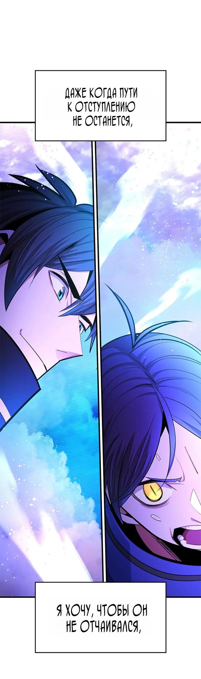 Read Невероятное обучение Manga Online
