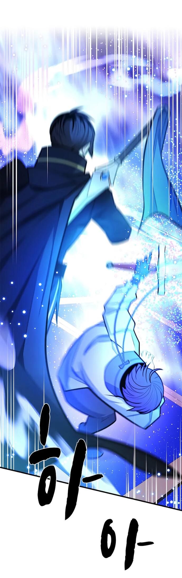 Read Невероятное обучение Manga Online