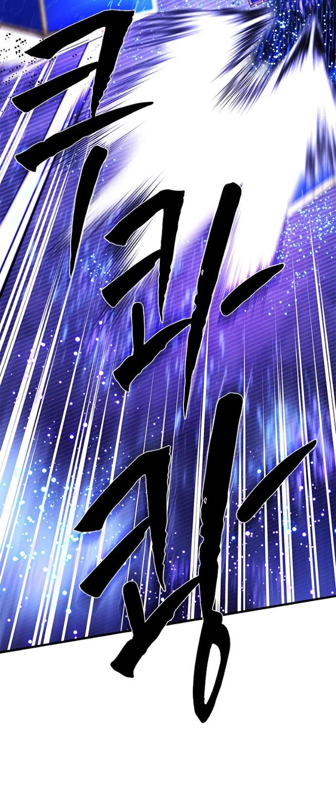 Read Невероятное обучение Manga Online