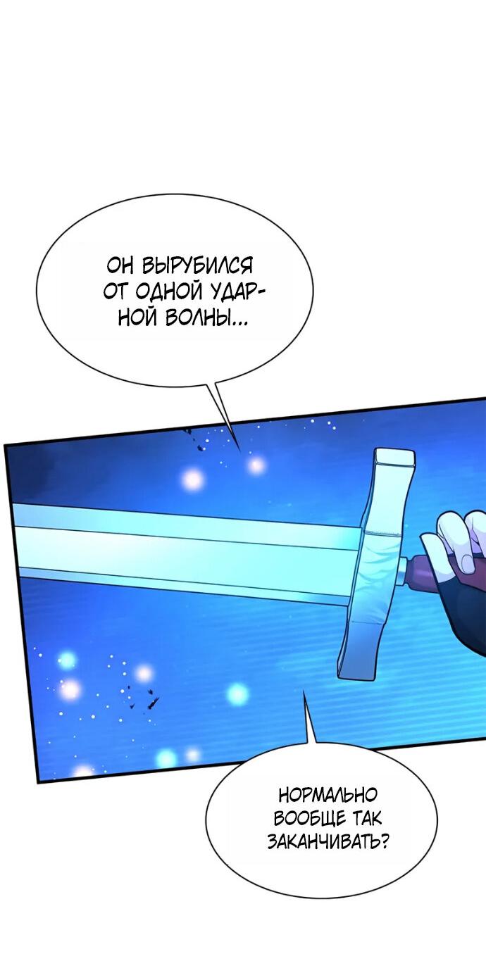 Read Невероятное обучение Manga Online