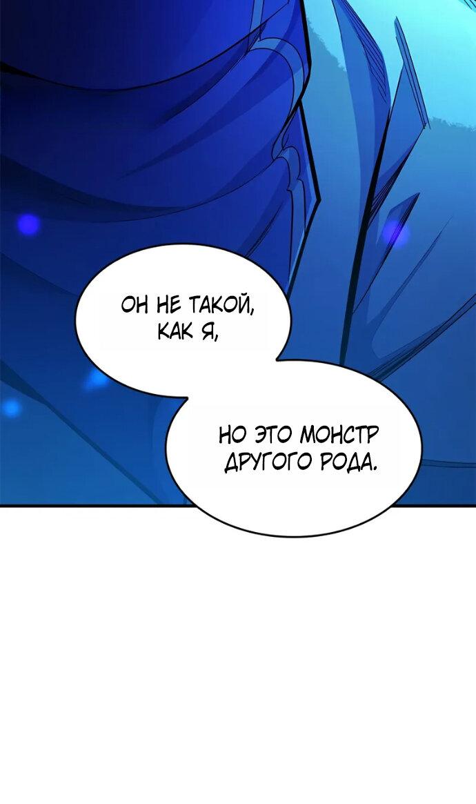 Read Невероятное обучение Manga Online