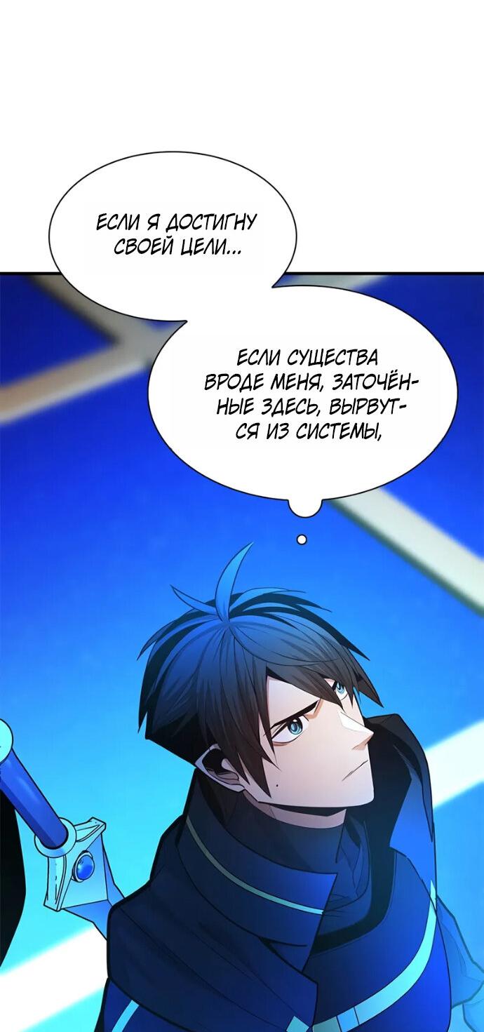 Read Невероятное обучение Manga Online