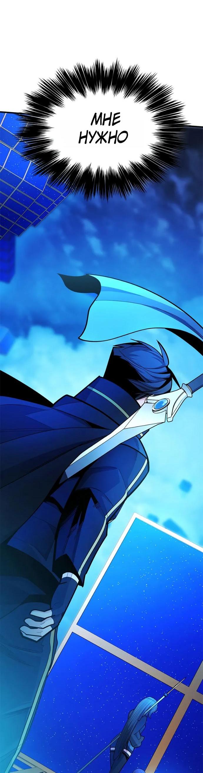 Read Невероятное обучение Manga Online