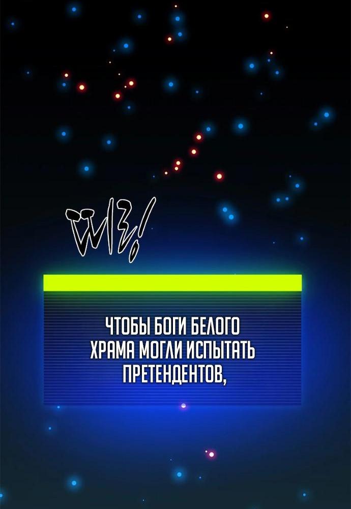 Read Невероятное обучение Manga Online