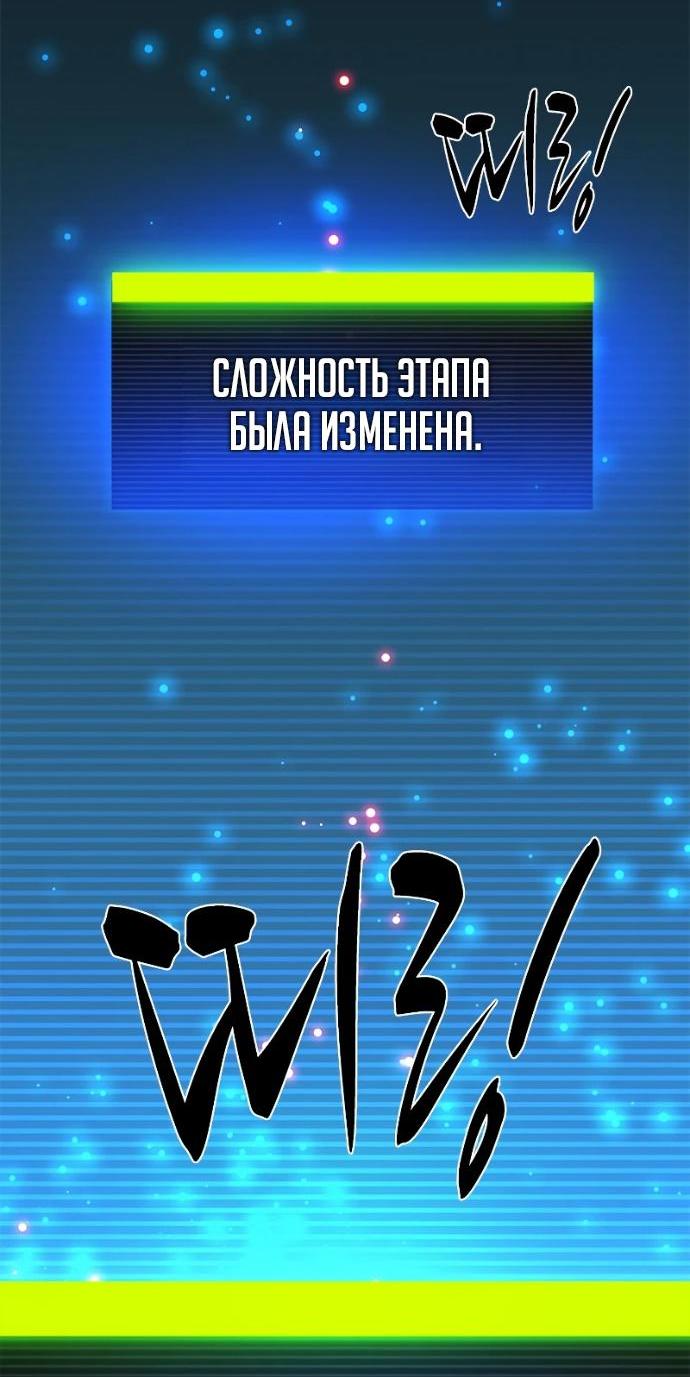 Read Невероятное обучение Manga Online