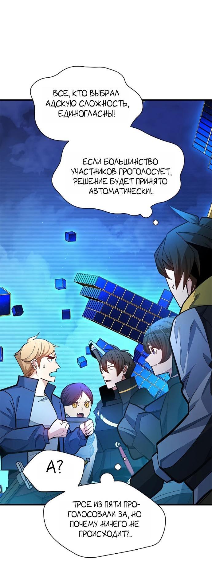 Read Невероятное обучение Manga Online