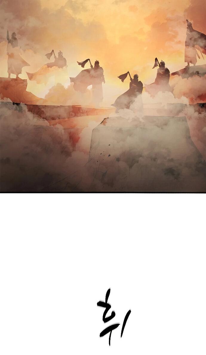 Read Невероятное обучение Manga Online