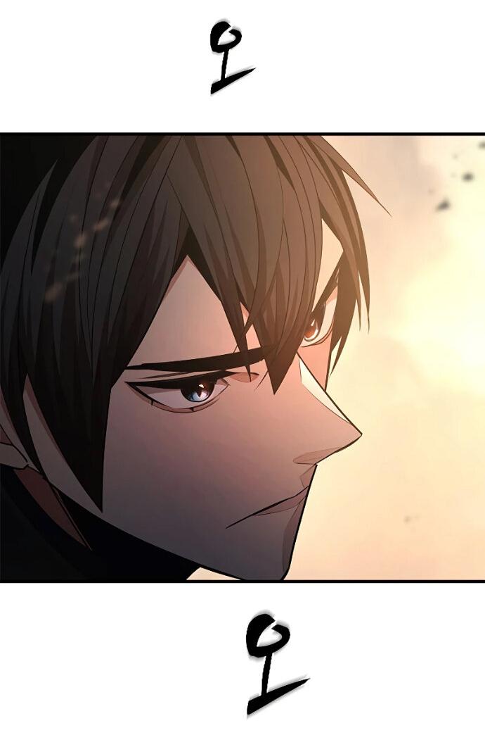 Read Невероятное обучение Manga Online