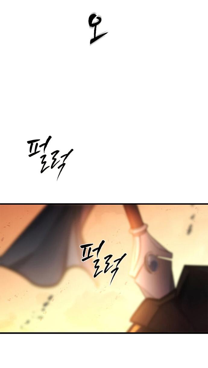 Read Невероятное обучение Manga Online