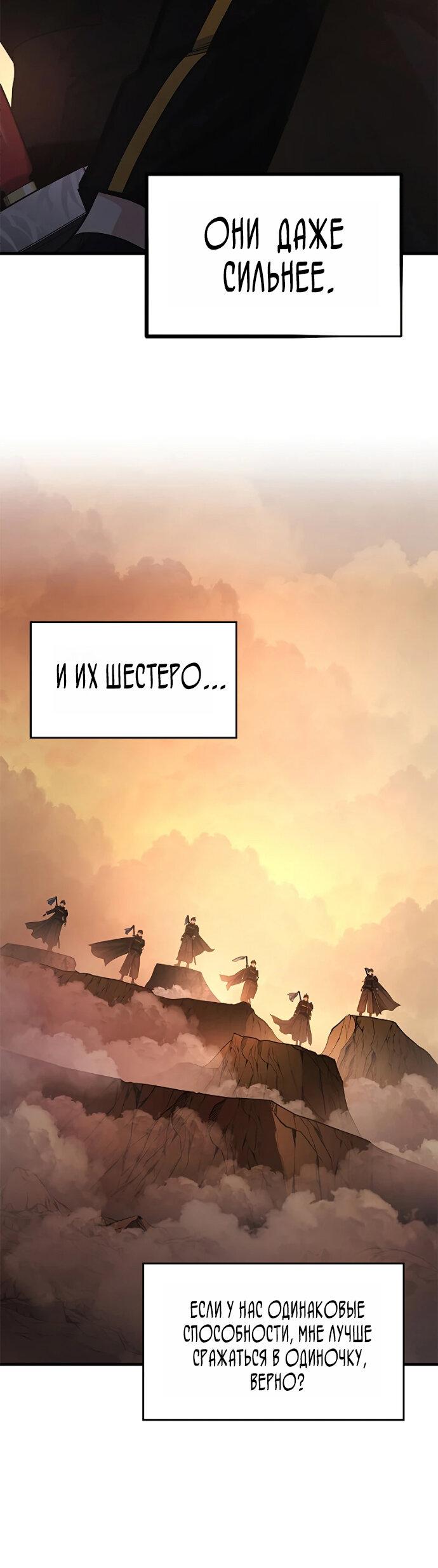 Read Невероятное обучение Manga Online