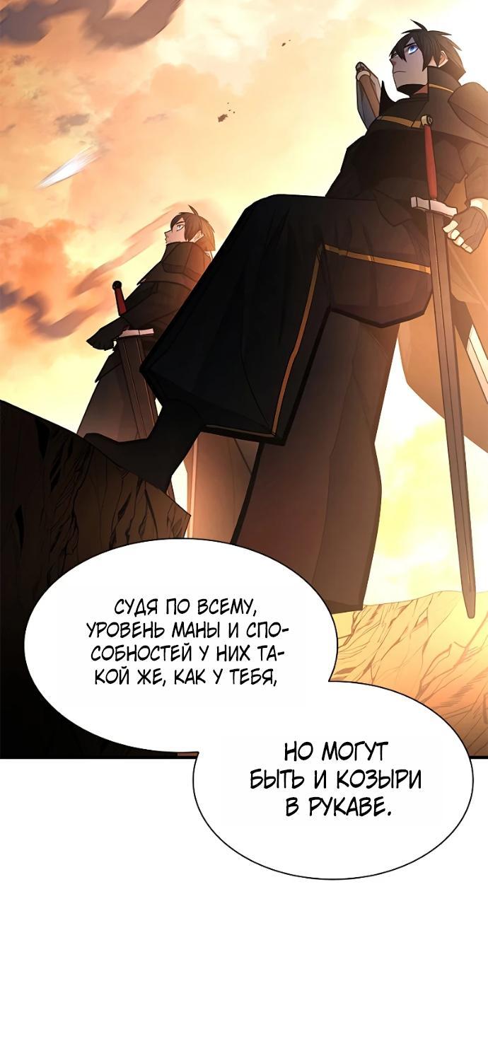 Read Невероятное обучение Manga Online