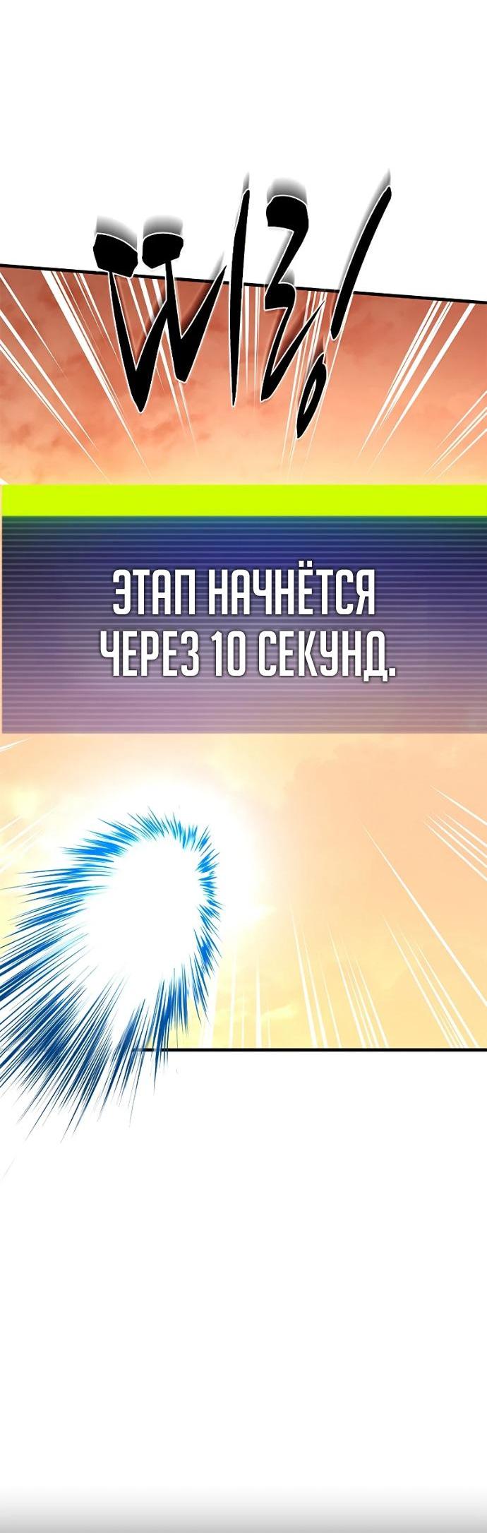 Read Невероятное обучение Manga Online