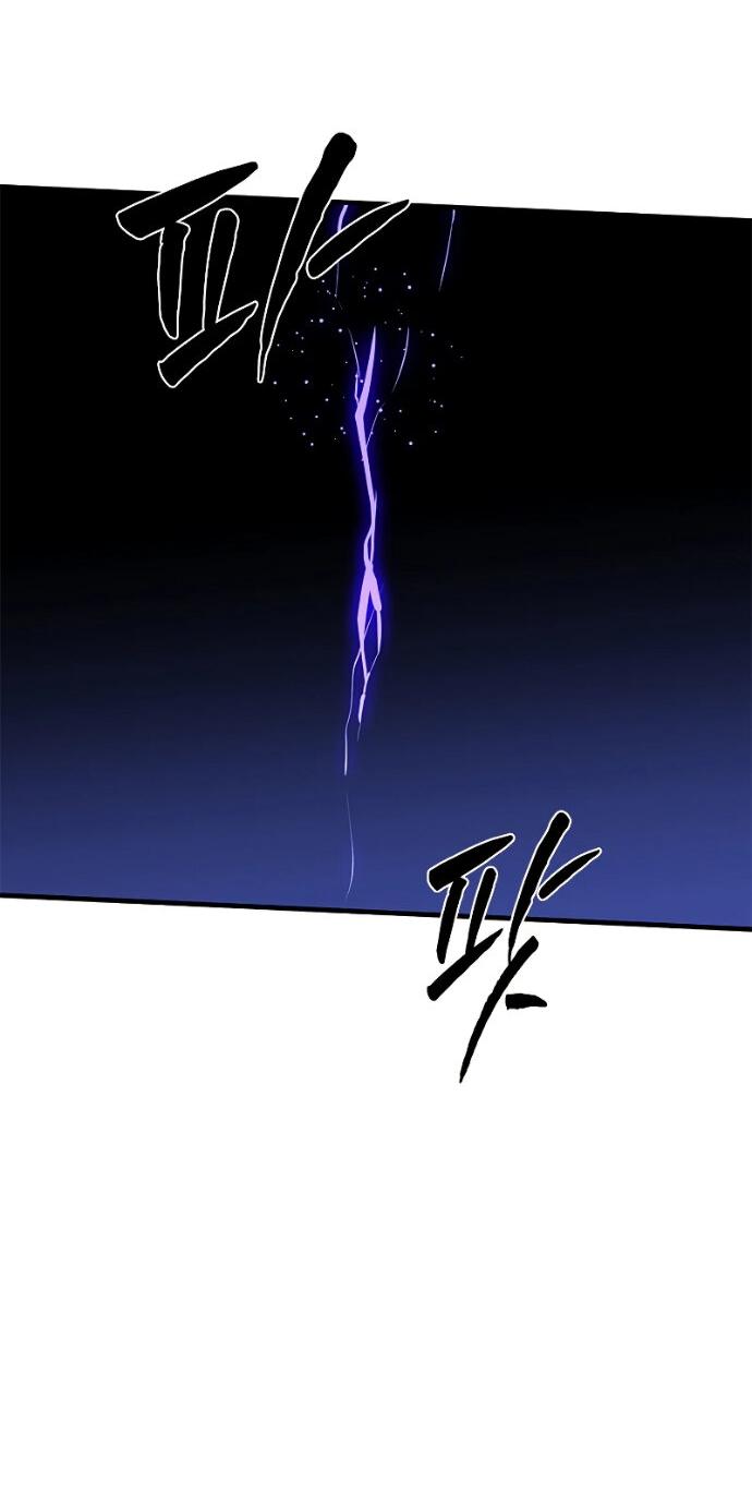 Read Невероятное обучение Manga Online