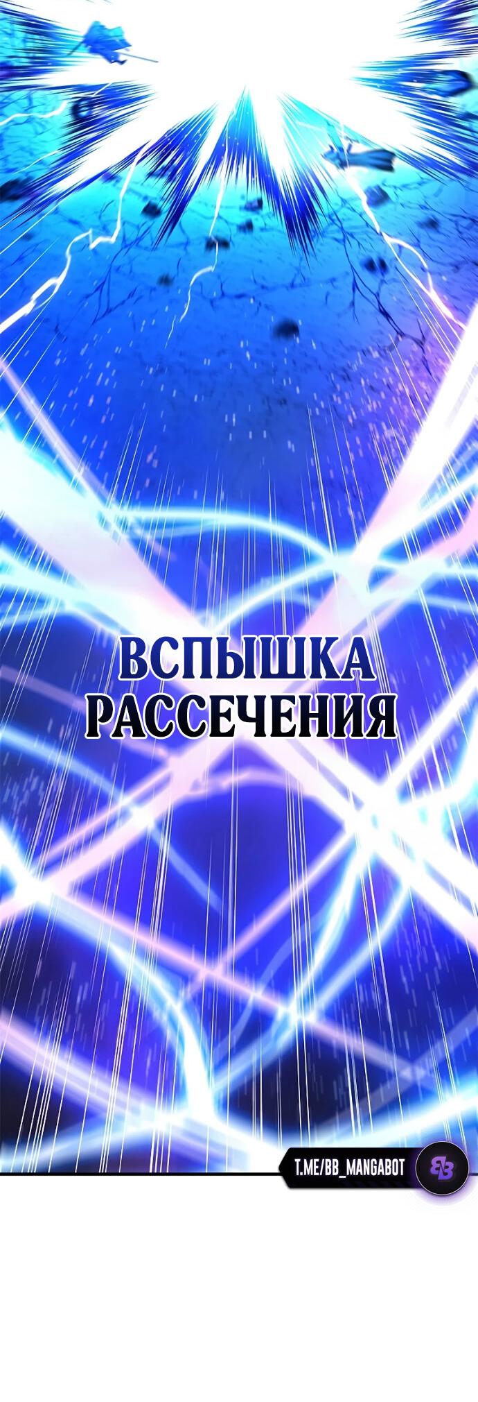 Read Невероятное обучение Manga Online