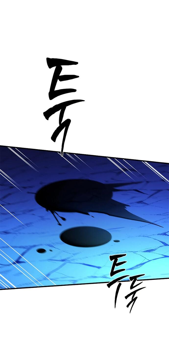 Read Невероятное обучение Manga Online