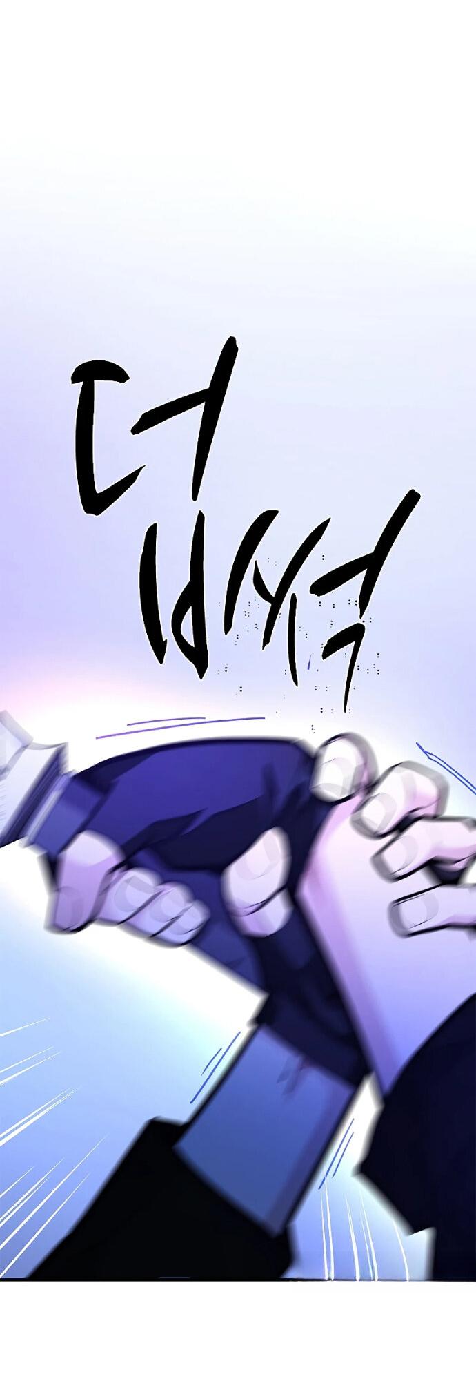 Read Невероятное обучение Manga Online