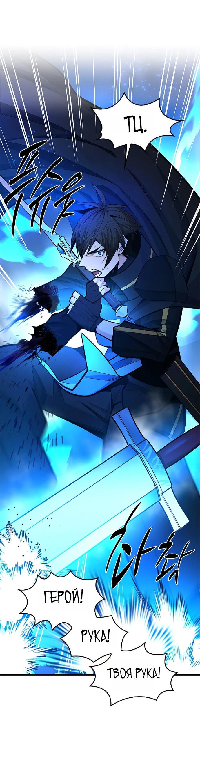 Read Невероятное обучение Manga Online