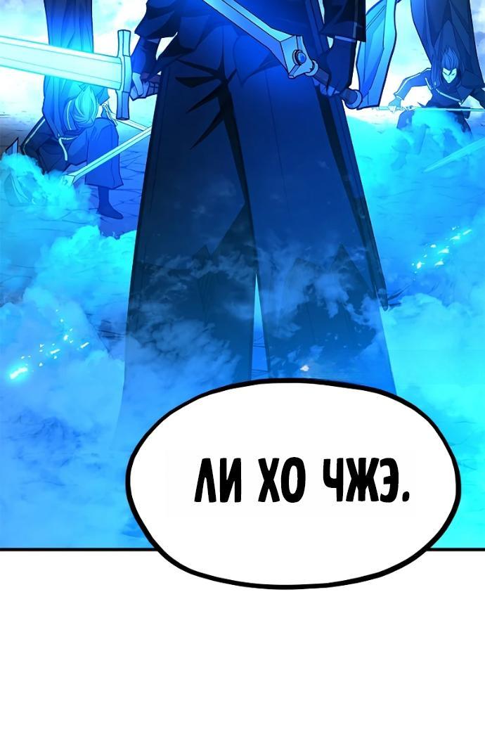 Read Невероятное обучение Manga Online