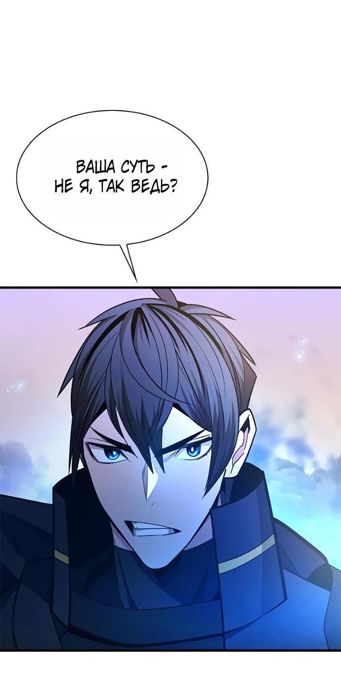 Read Невероятное обучение Manga Online