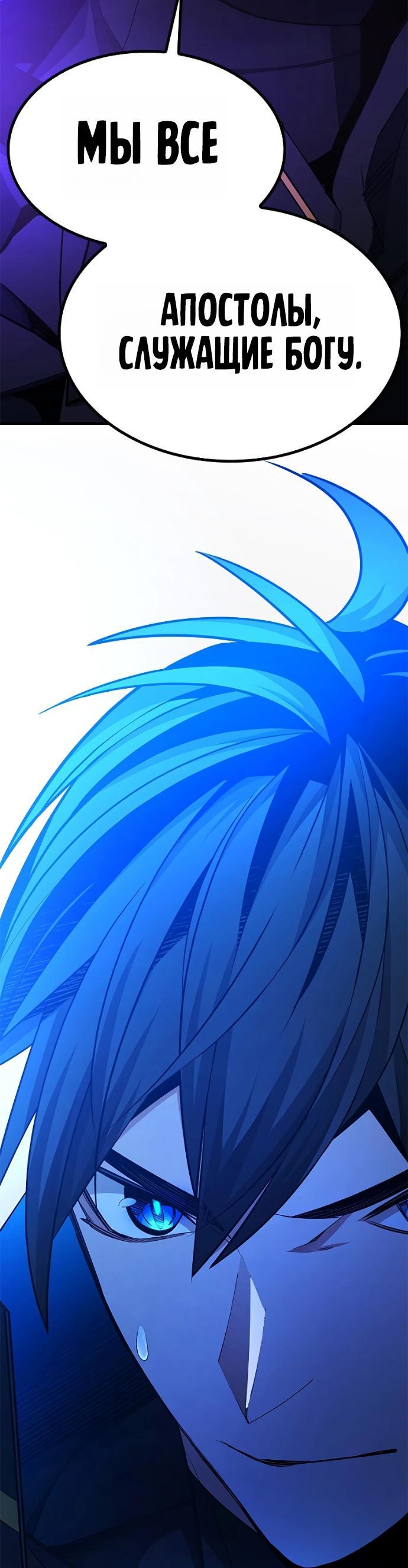 Read Невероятное обучение Manga Online