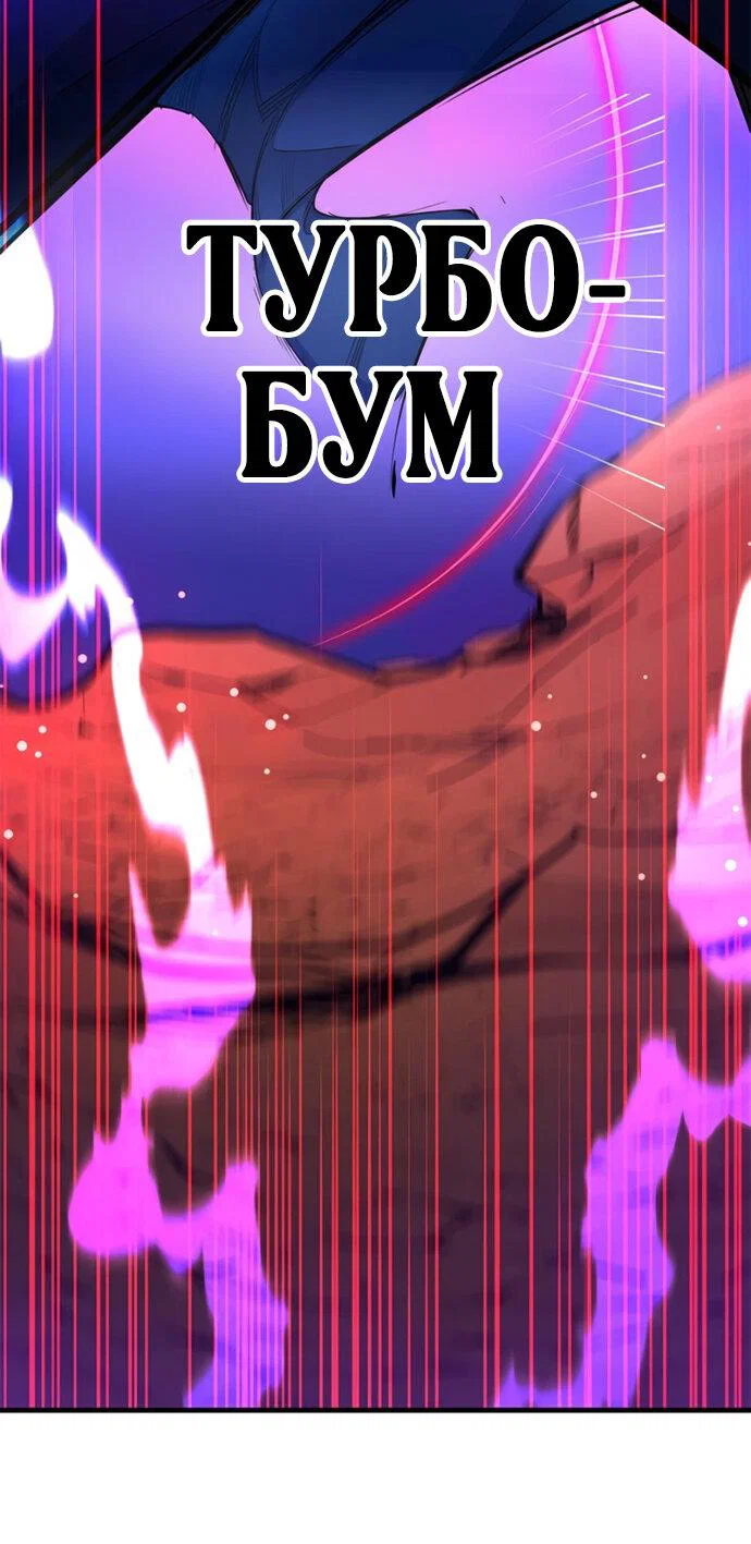 Read Невероятное обучение Manga Online