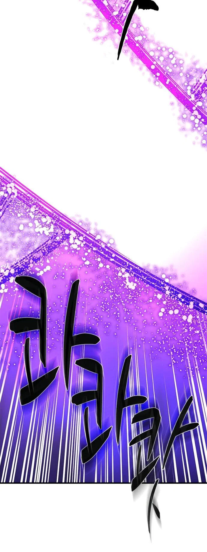Read Невероятное обучение Manga Online