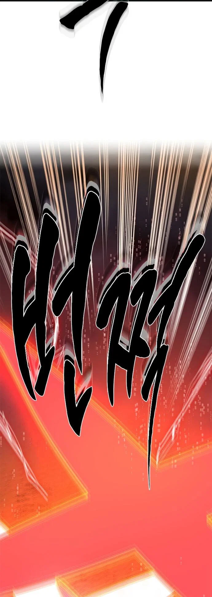 Read Невероятное обучение Manga Online