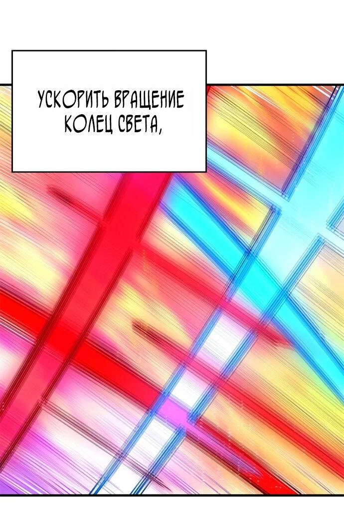 Read Невероятное обучение Manga Online
