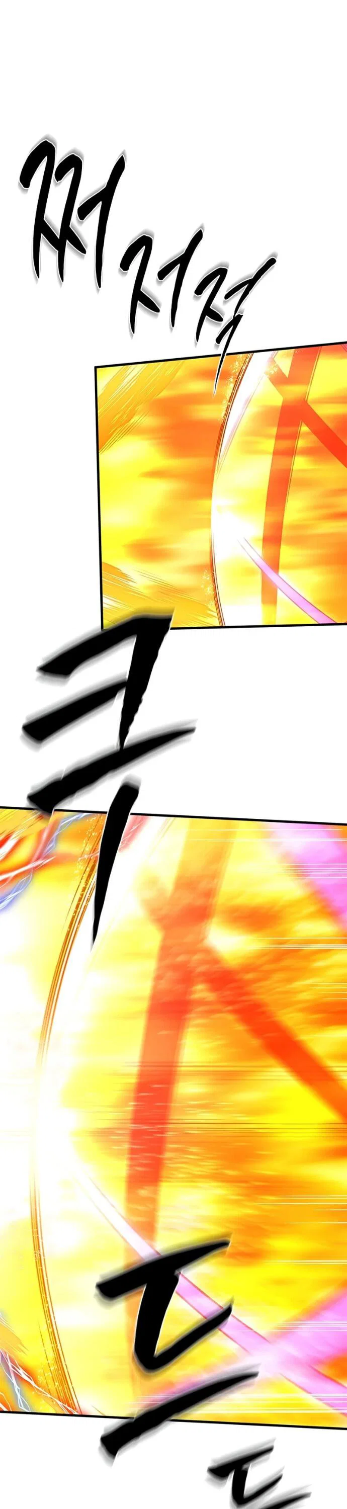 Read Невероятное обучение Manga Online