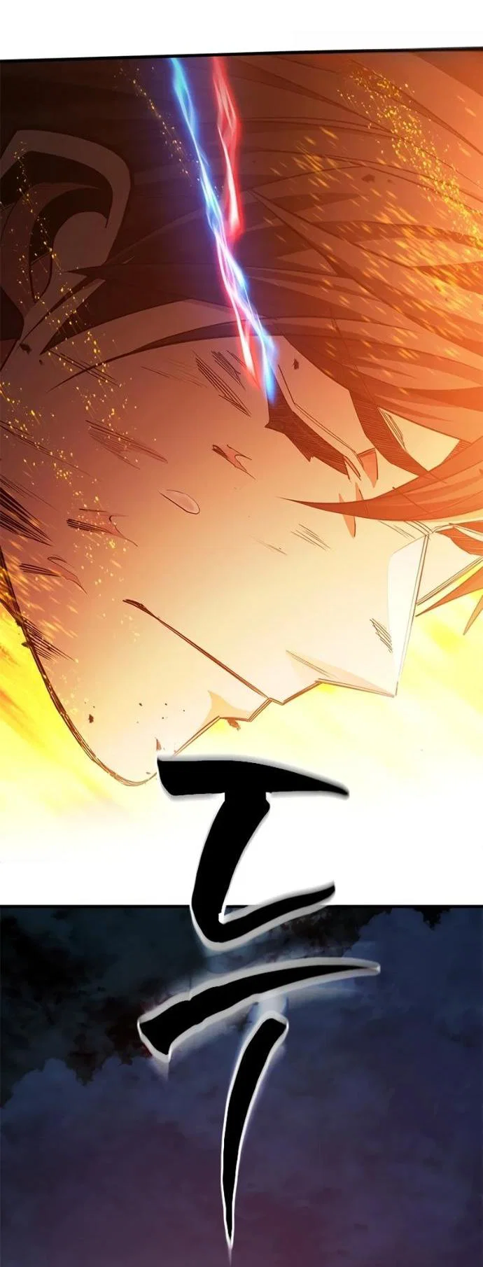 Read Невероятное обучение Manga Online