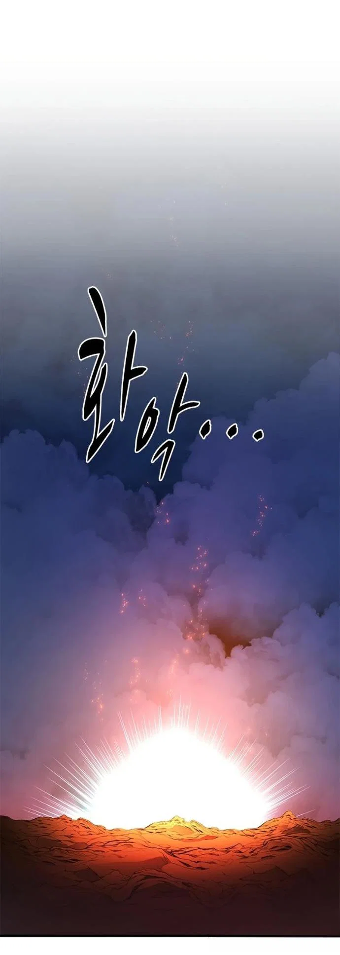Read Невероятное обучение Manga Online