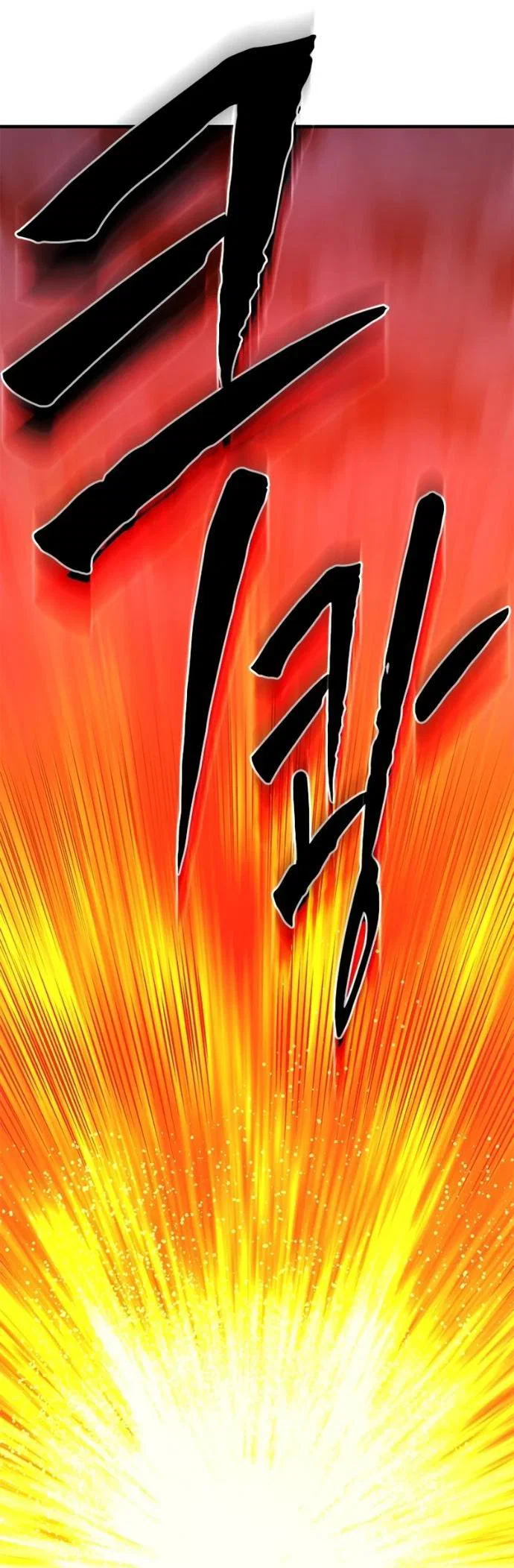 Read Невероятное обучение Manga Online