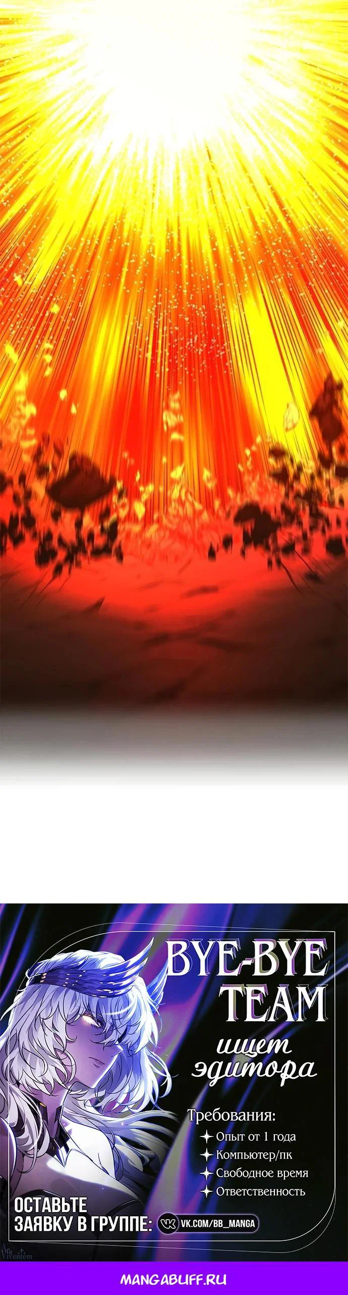 Read Невероятное обучение Manga Online